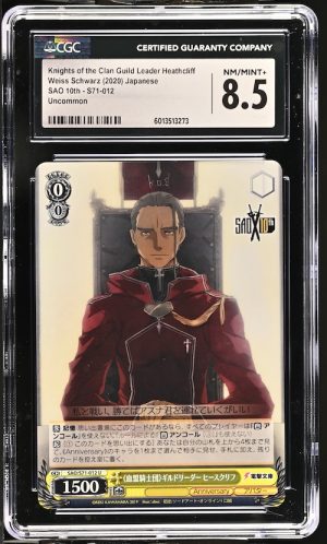 N145 Weiss Schwarz 鑑定收藏卡