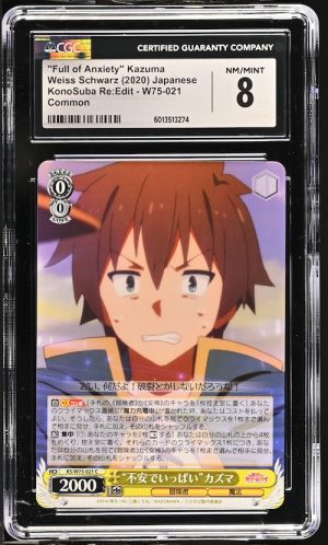 N146 Weiss Schwarz 鑑定收藏卡