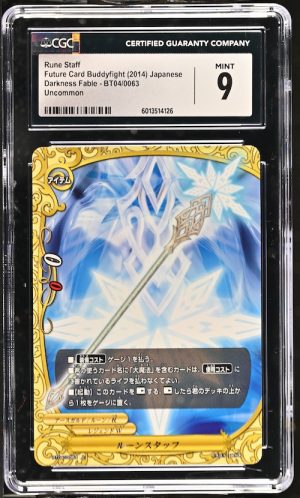 N086 Future Card Buddyfight 鑑定收藏卡