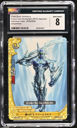 N087 Future Card Buddyfight 鑑定收藏卡