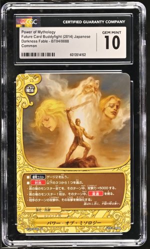 N094 Future Card Buddyfight 鑑定收藏卡