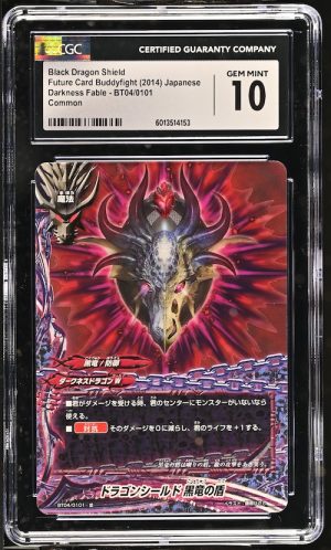 N095 Future Card Buddyfight 鑑定收藏卡