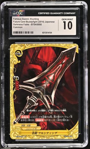 N096 Future Card Buddyfight 鑑定收藏卡