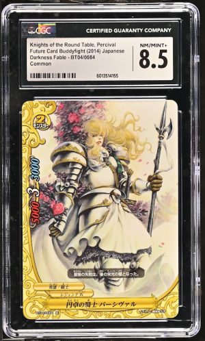 N097 Future Card Buddyfight 鑑定收藏卡