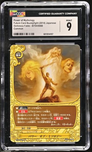 N099 Future Card Buddyfight 鑑定收藏卡