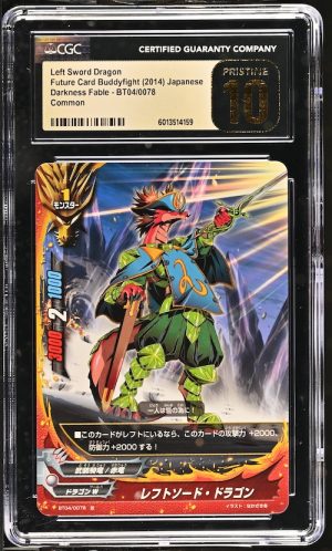 N101 Future Card Buddyfight 鑑定收藏卡