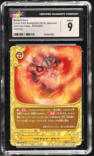 N102 Future Card Buddyfight 鑑定收藏卡