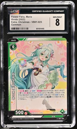 N103 Vividz 鑑定收藏卡