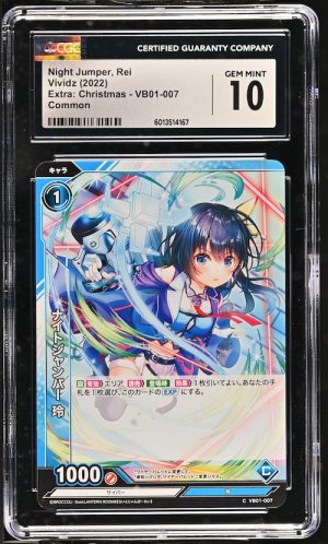 N105 Vividz 鑑定收藏卡