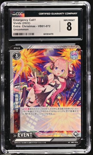 N108 Vividz 鑑定收藏卡