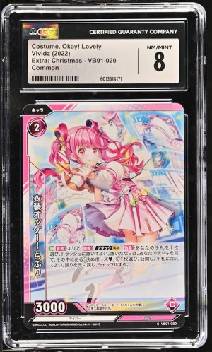 N109 Vividz 鑑定收藏卡