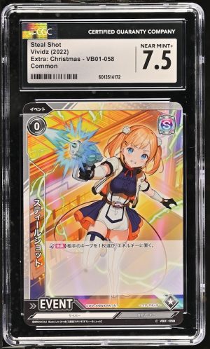 N110 Vividz 鑑定收藏卡