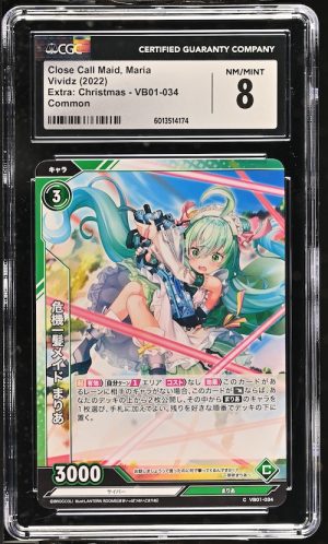 N112 Vividz 鑑定收藏卡