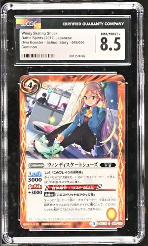 N071 Battle Spirits 鑑定收藏卡