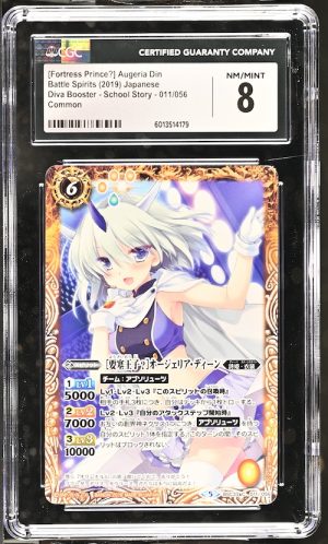 N074 Battle Spirits 鑑定收藏卡