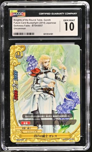 N088 Future Card Buddyfight 鑑定收藏卡