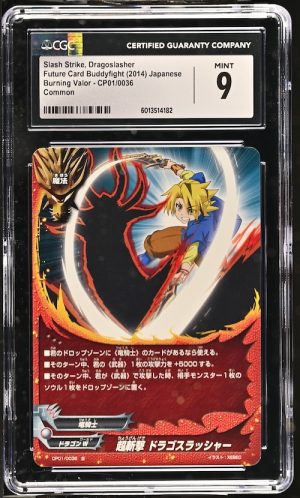 N089 Future Card Buddyfight 鑑定收藏卡