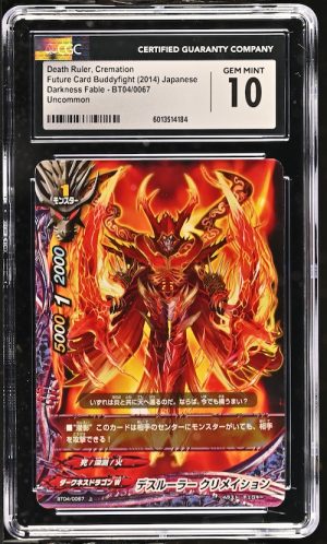 N091 Future Card Buddyfight 鑑定收藏卡