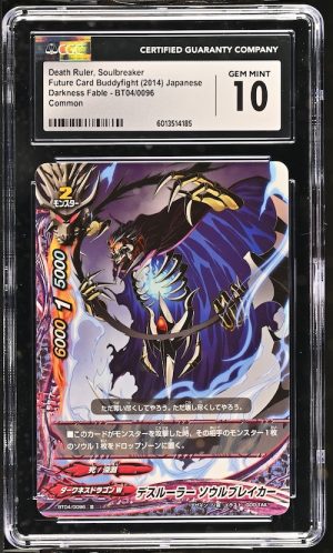 N092 Future Card Buddyfight 鑑定收藏卡