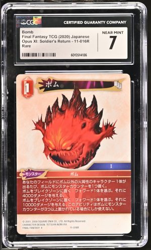 N076 Final Fantasy TCG 鑑定收藏卡