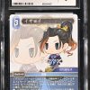 N077 Final Fantasy TCG 鑑定收藏卡