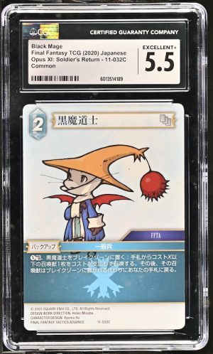 N079 Final Fantasy TCG 鑑定收藏卡