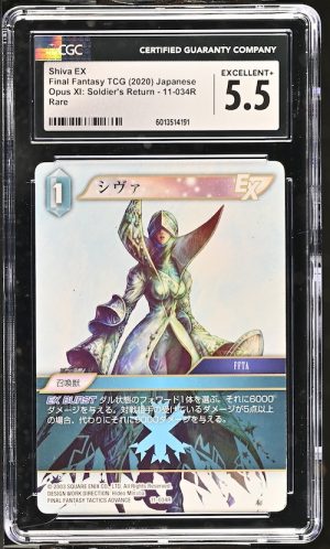 N081 Final Fantasy TCG 鑑定收藏卡