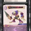 N082 Final Fantasy TCG 鑑定收藏卡