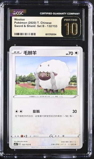 P136Pokémon 鑑定收藏卡
