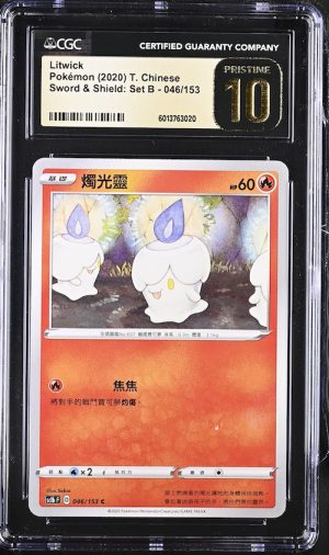 P139Pokémon 鑑定收藏卡