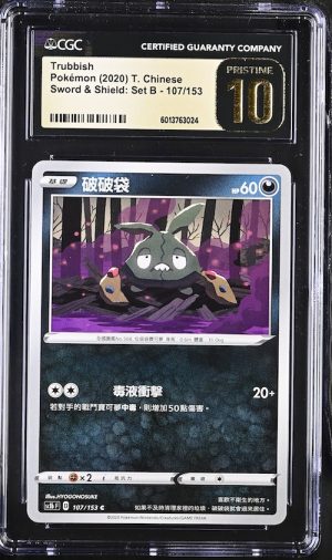 P134Pokémon 鑑定收藏卡