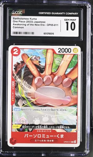 O029One Piece 鑑定收藏卡