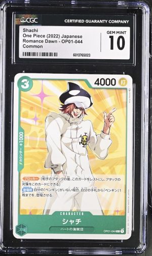 O034One Piece 鑑定收藏卡