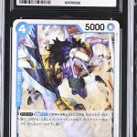 O030One Piece 鑑定收藏卡