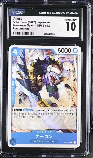 O030One Piece 鑑定收藏卡