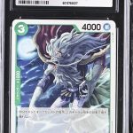 O031One Piece 鑑定收藏卡