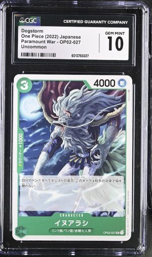 O031One Piece 鑑定收藏卡