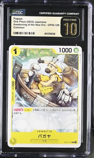 O032One Piece 鑑定收藏卡