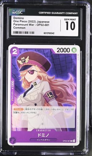 O033One Piece 鑑定收藏卡