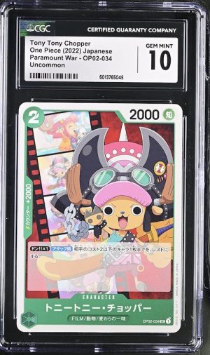 O027One Piece 鑑定收藏卡