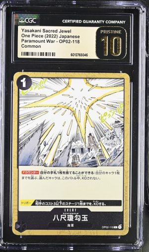 O028One Piece 鑑定收藏卡