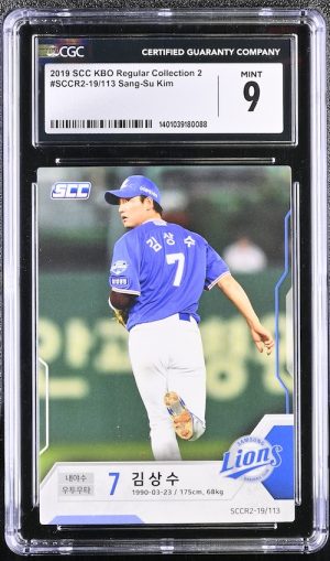 S017體育 鑑定收藏卡